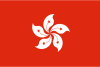 香港精品·50M